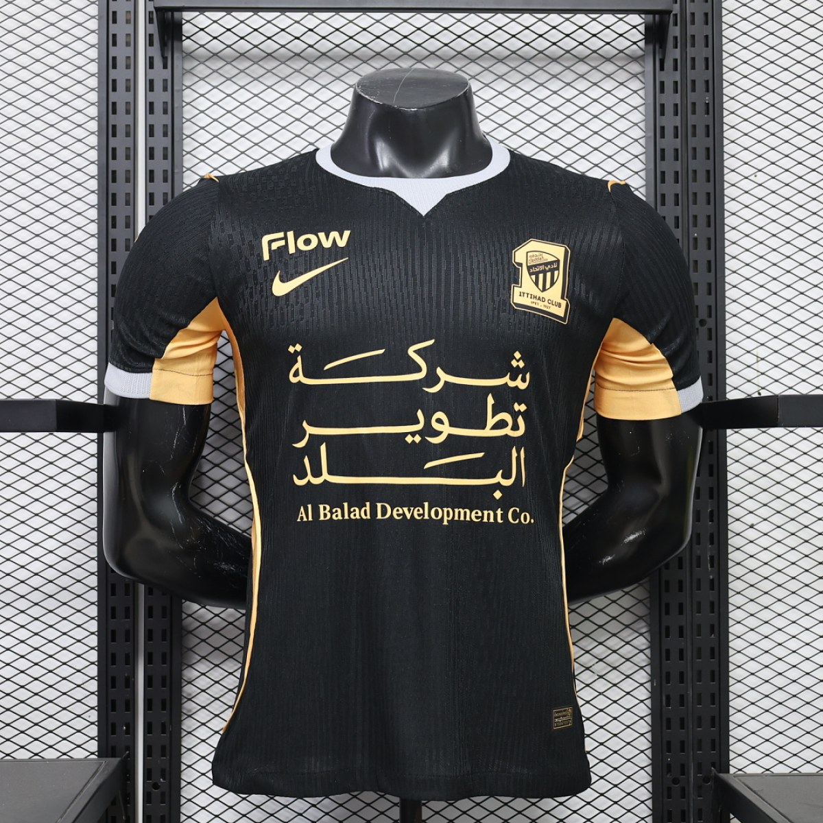 Al Ittihad 26/27 Segunda visitante