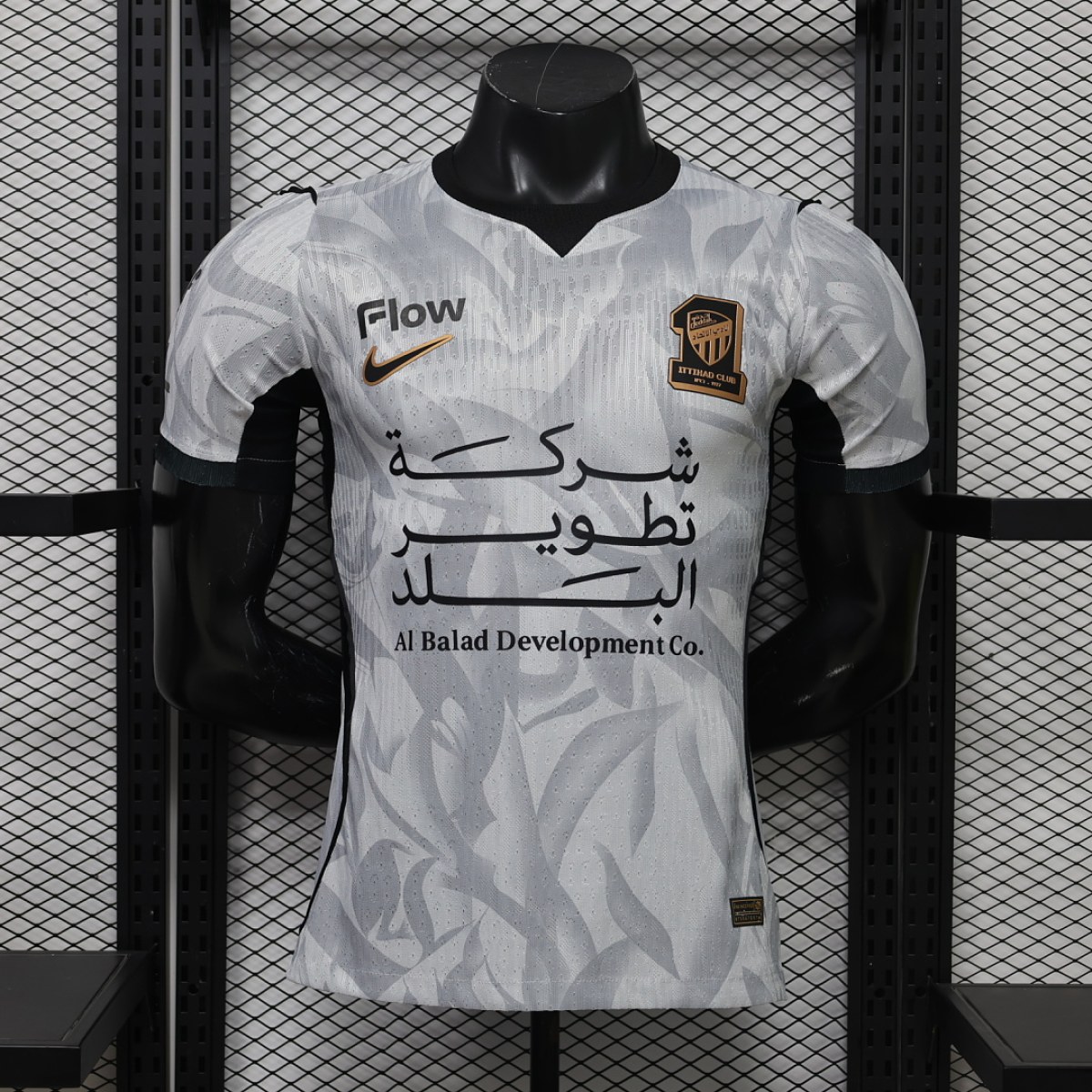 Al Ittihad 26/27 Visitante