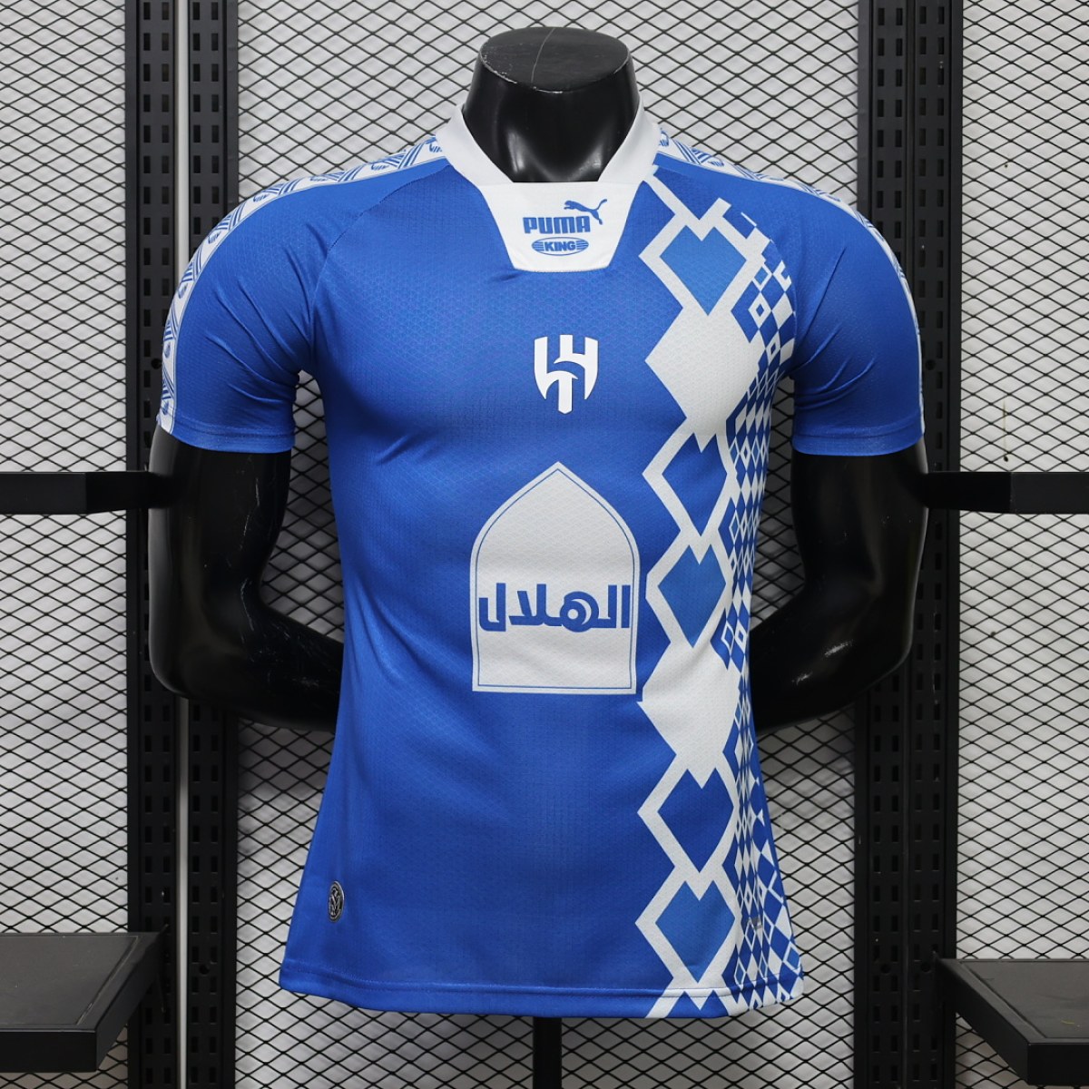 Al Hilal 26/27 Edición especial